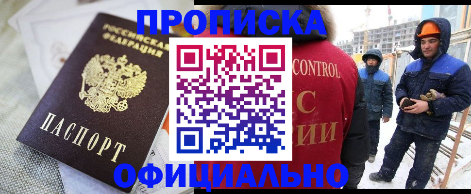 найти адрес прописки в Добрянке