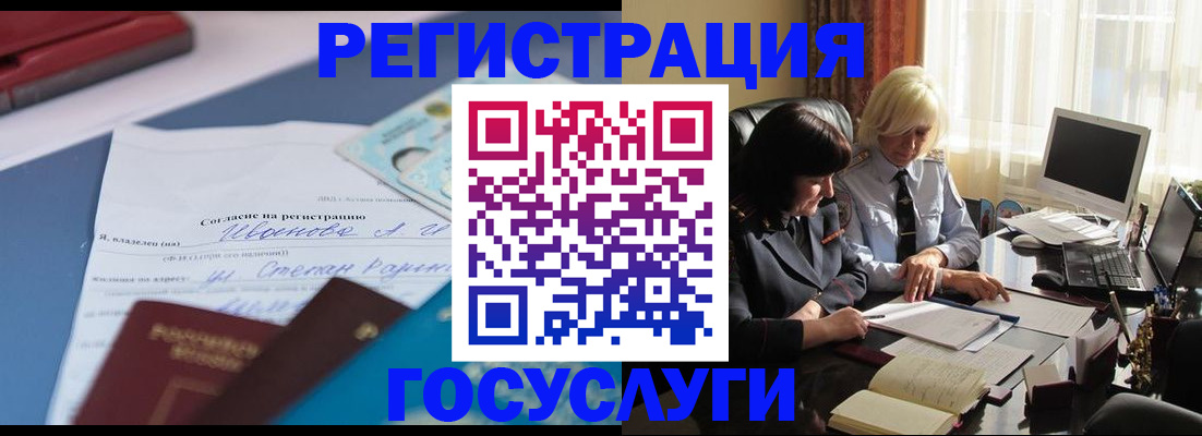 пропишу в квартире в Добрянке