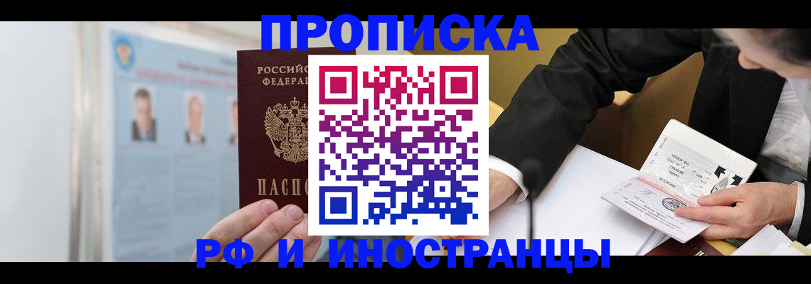 временная регистрация госуслуги в Добрянке