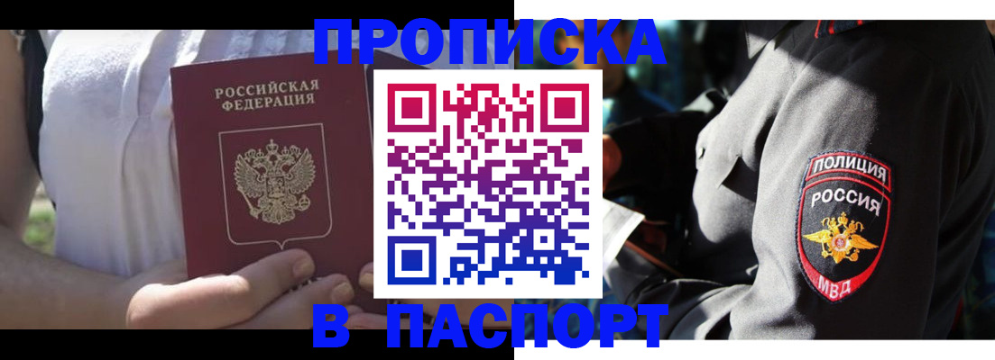 временная регистрация госуслуги в Добрянке